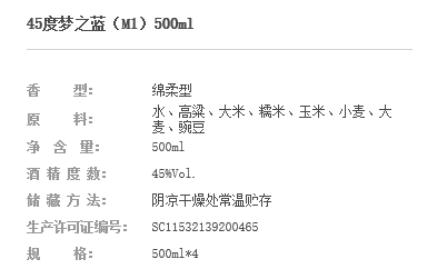 45度夢之藍(lán).png