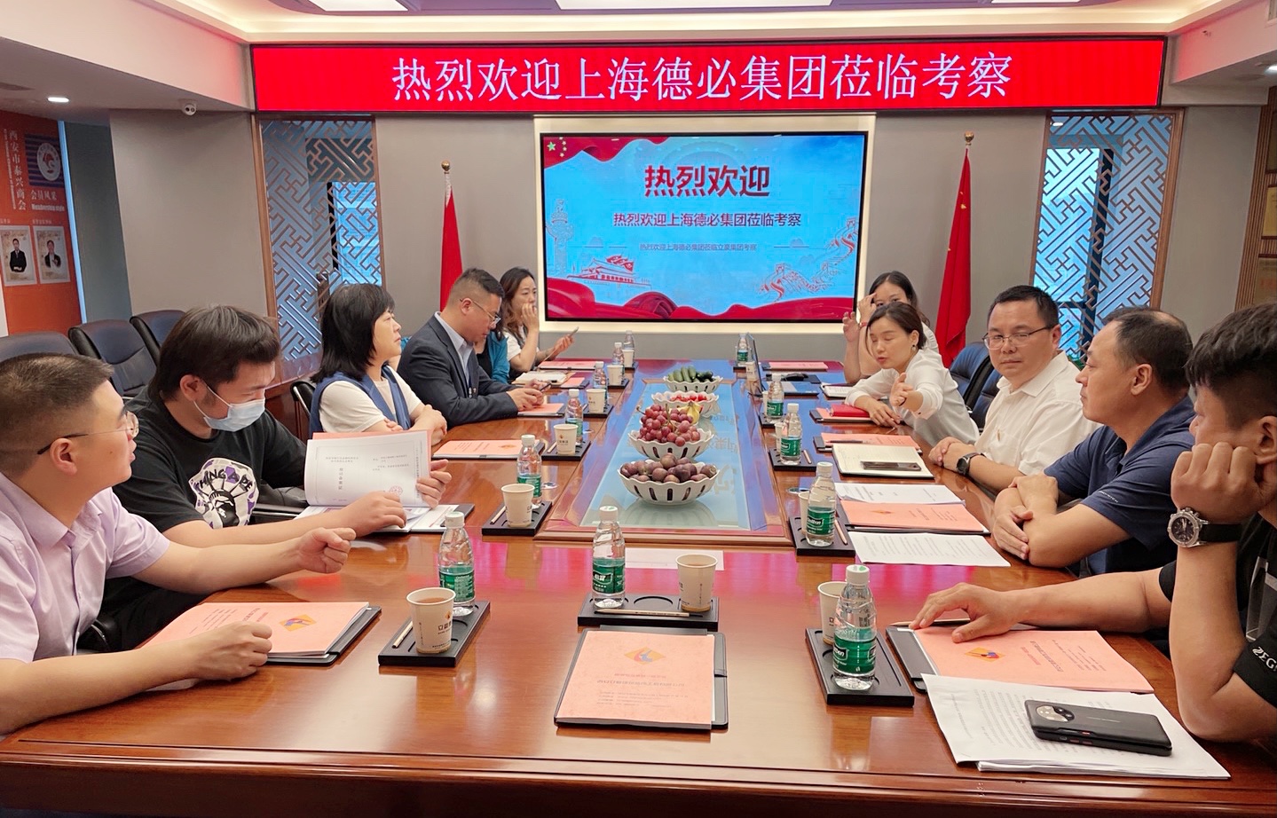 共贏、共享、共進——熱烈歡迎德必集團蒞臨考察