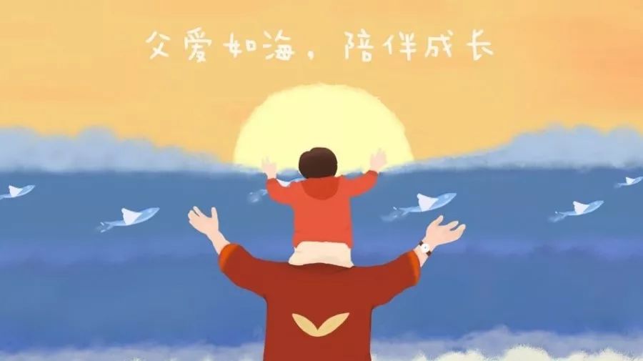 每一份父愛，都是不動聲色的溫柔！
