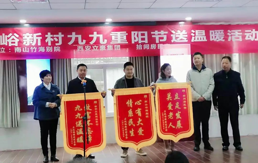 立豪集團 | 初秋不覺寒，重陽送溫暖